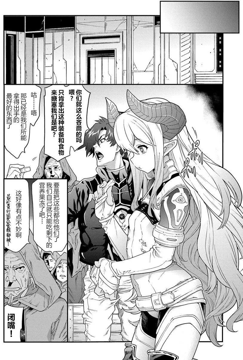 第11.2回