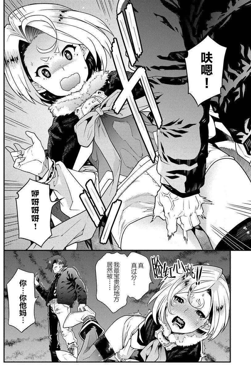 第11.2回