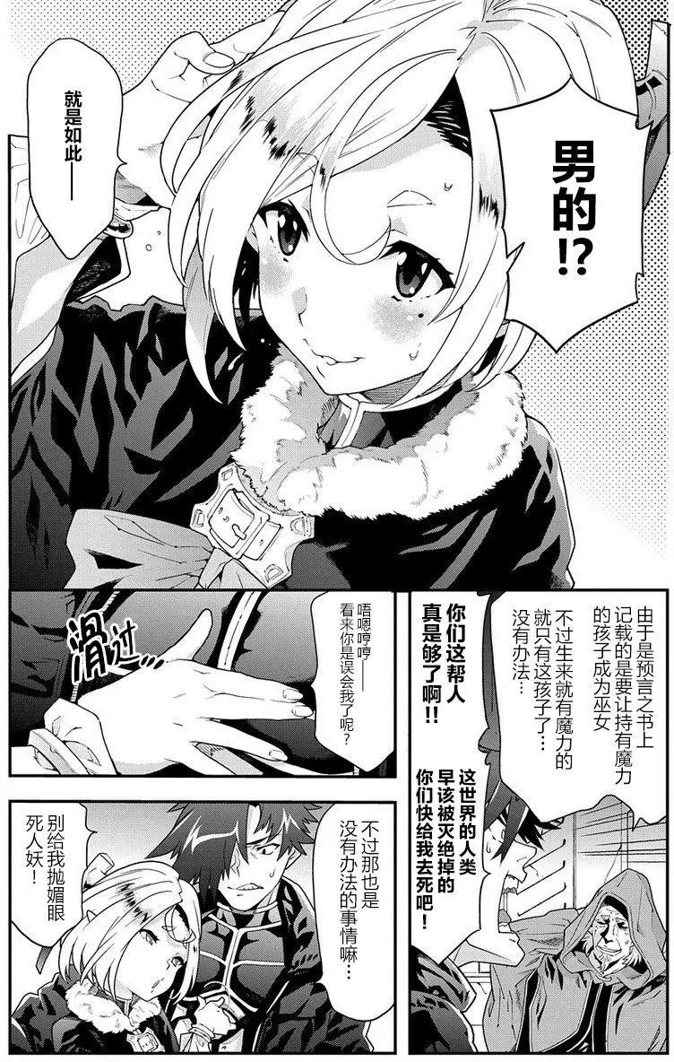 第11.2回