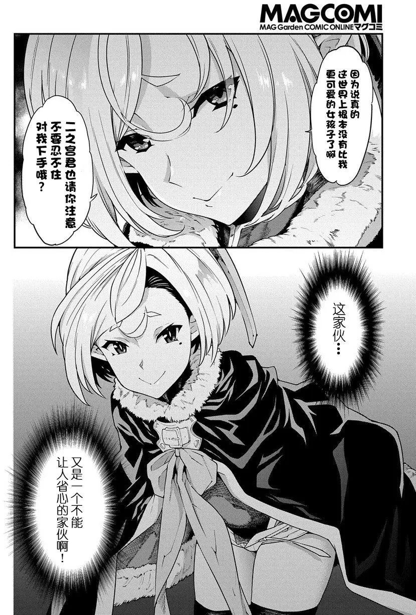 第11.2回