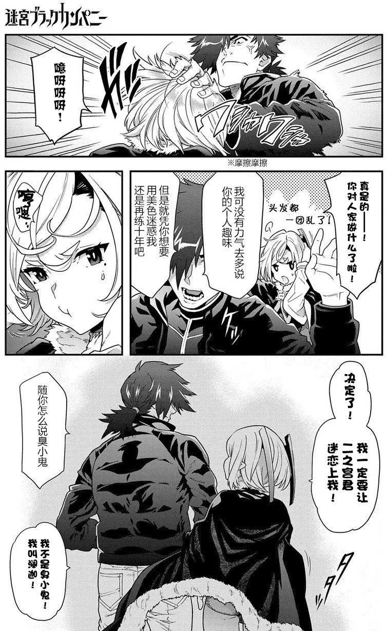 第11.2回