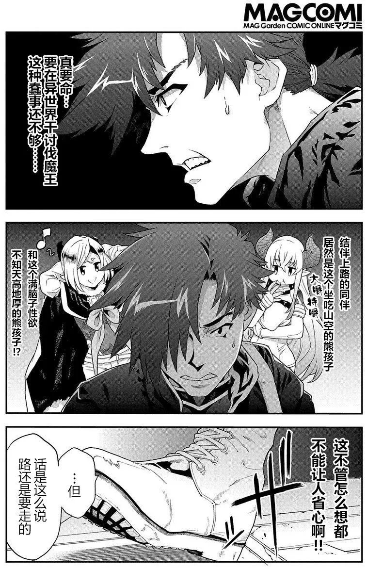 第11.2回