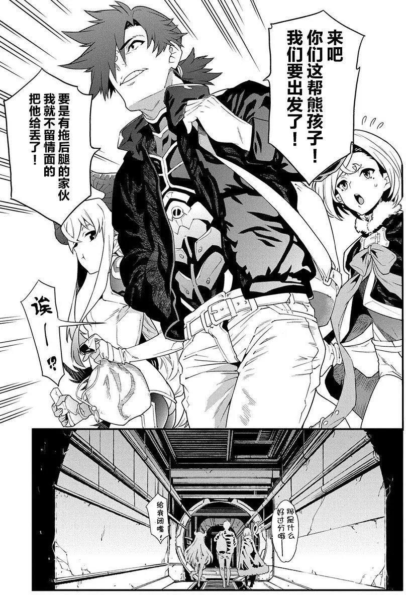 第11.2回