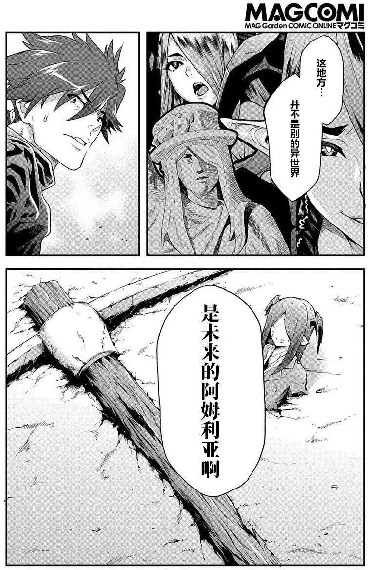 第11.2回