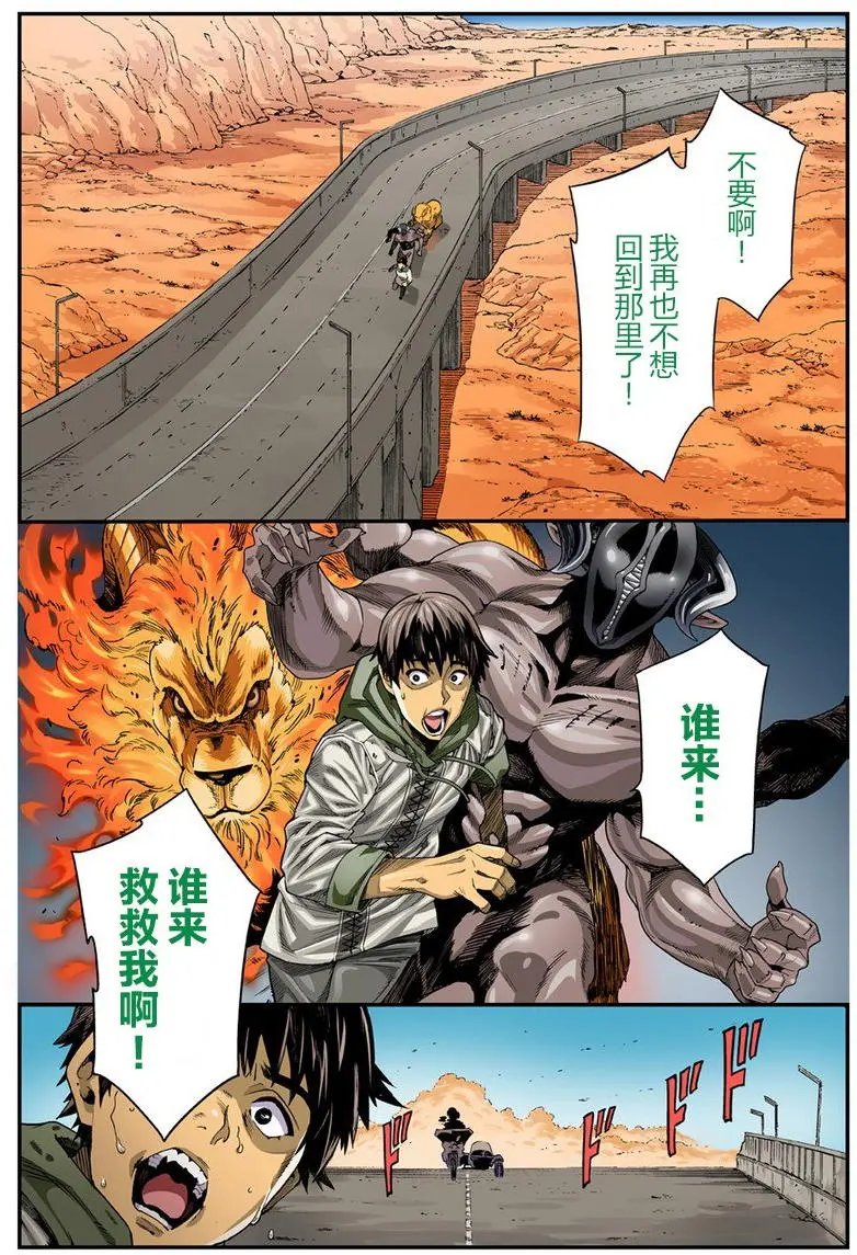 第12回