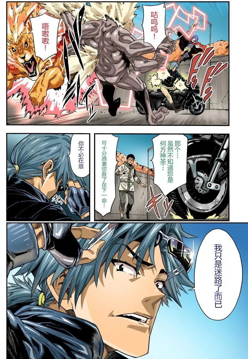 第12回