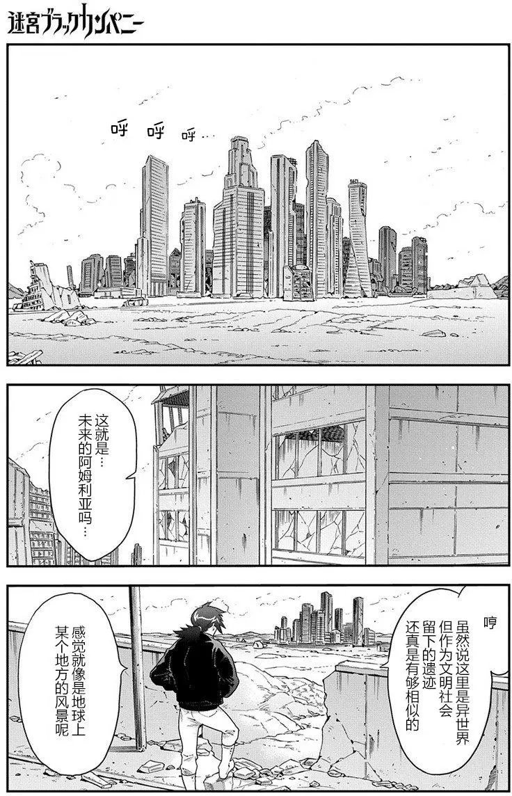 第12回
