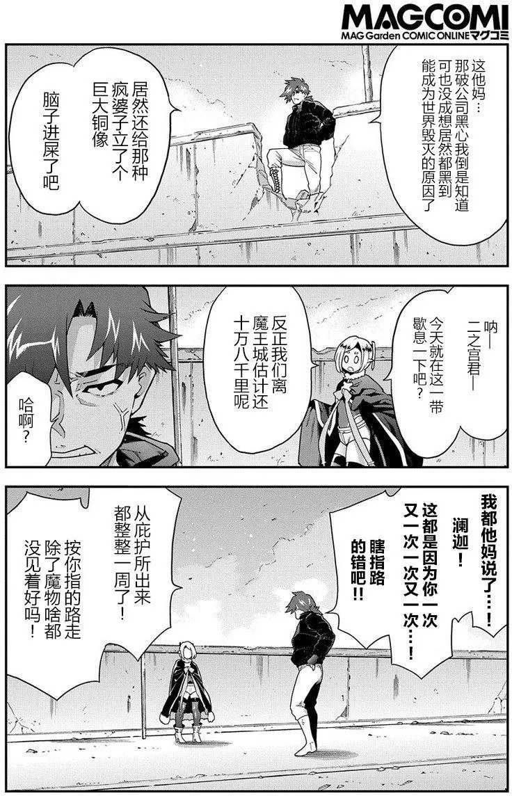 第12回