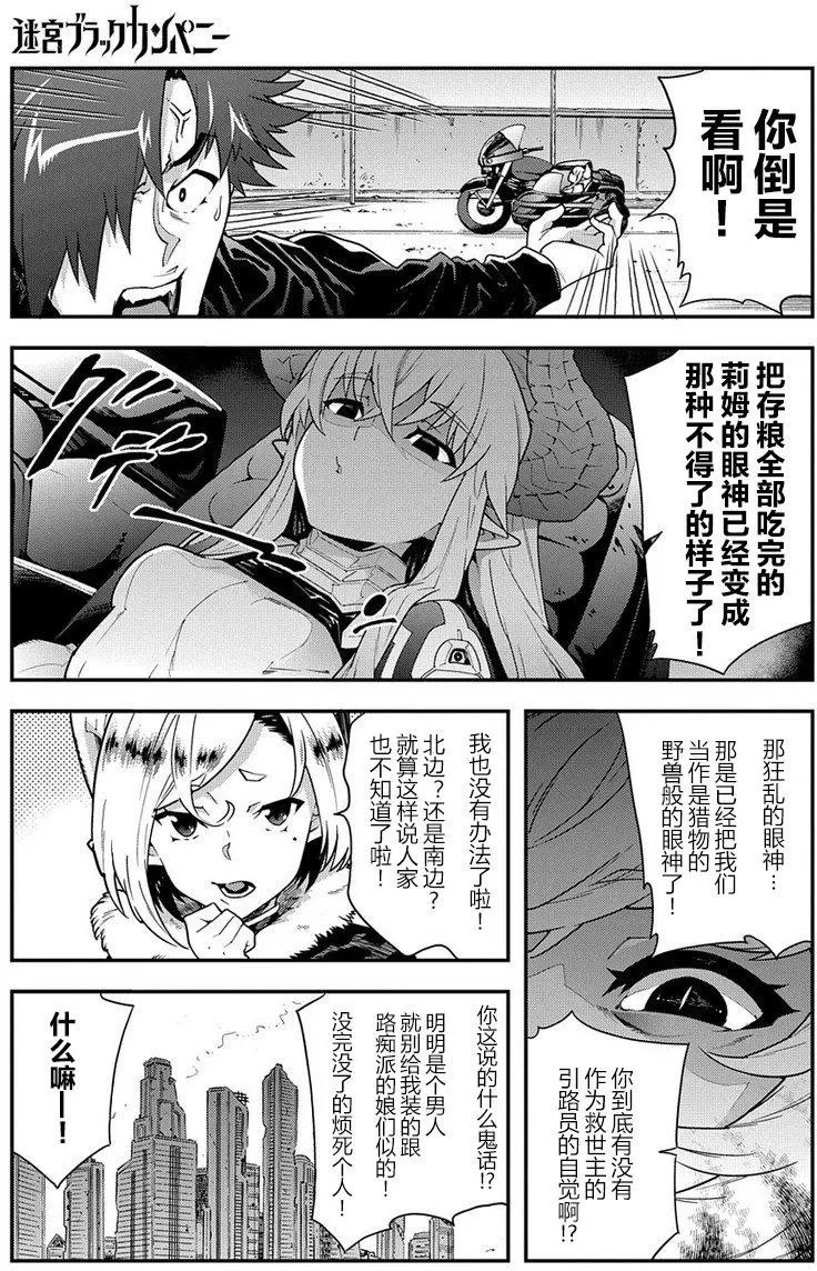 第12回