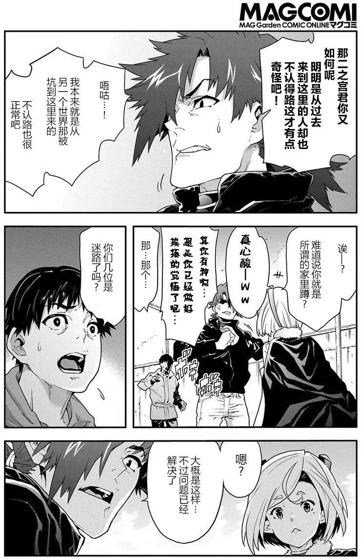 第12回