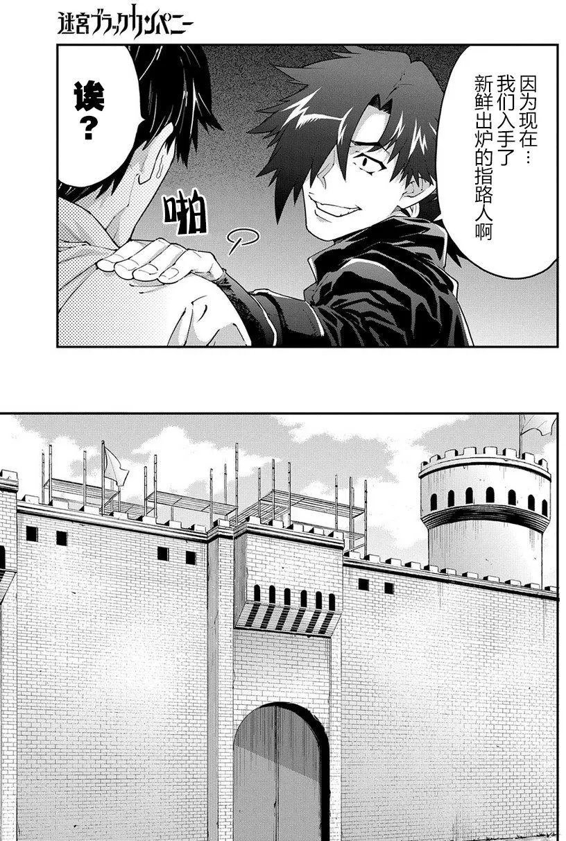 第12回