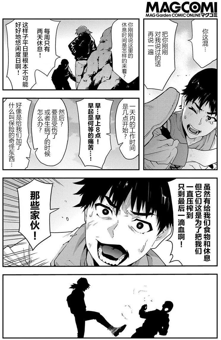 第12回