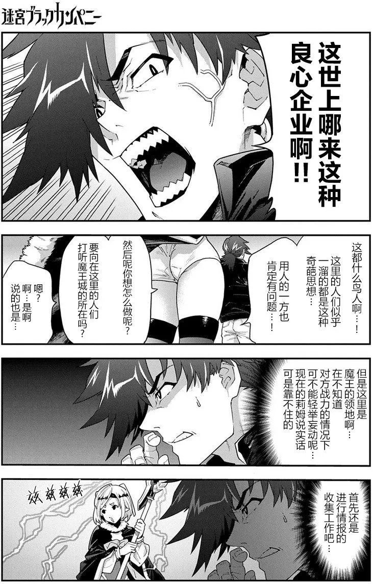 第12回