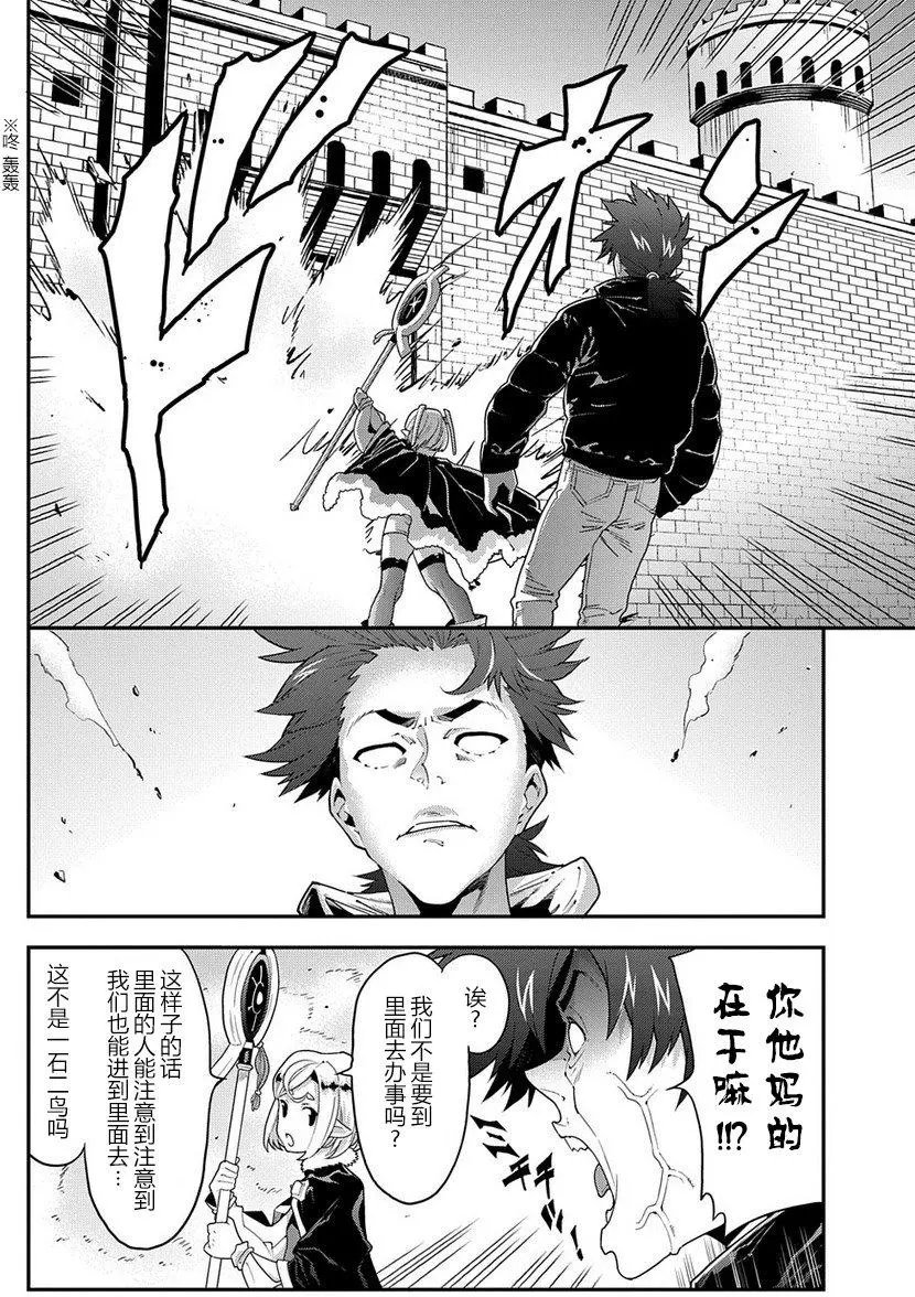 第12回