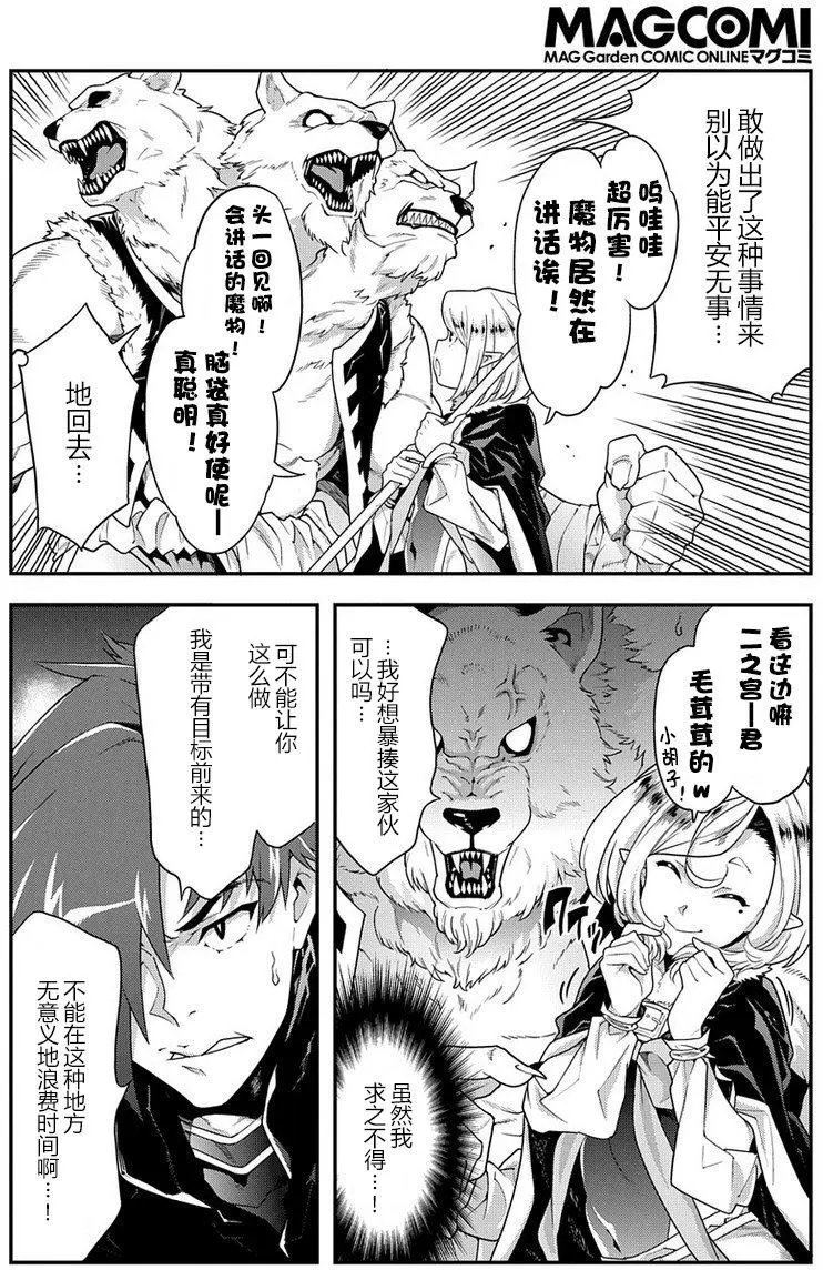 第12回
