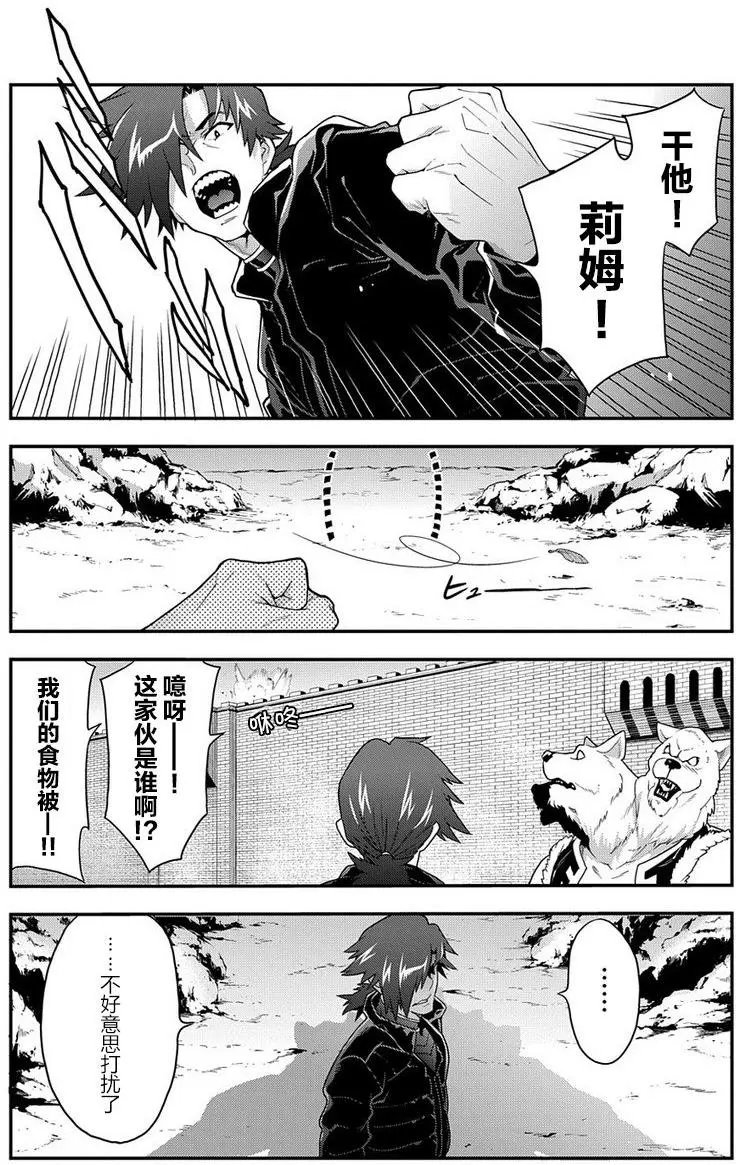 第12回