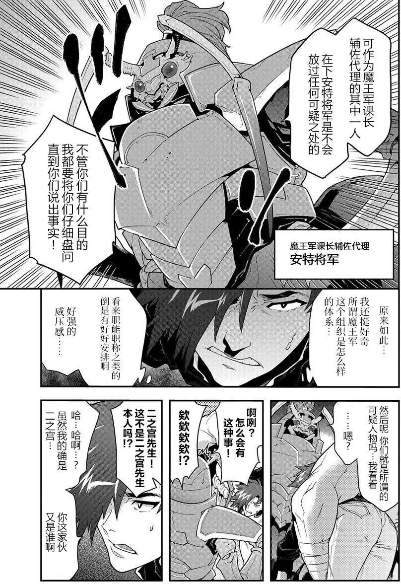 第12回