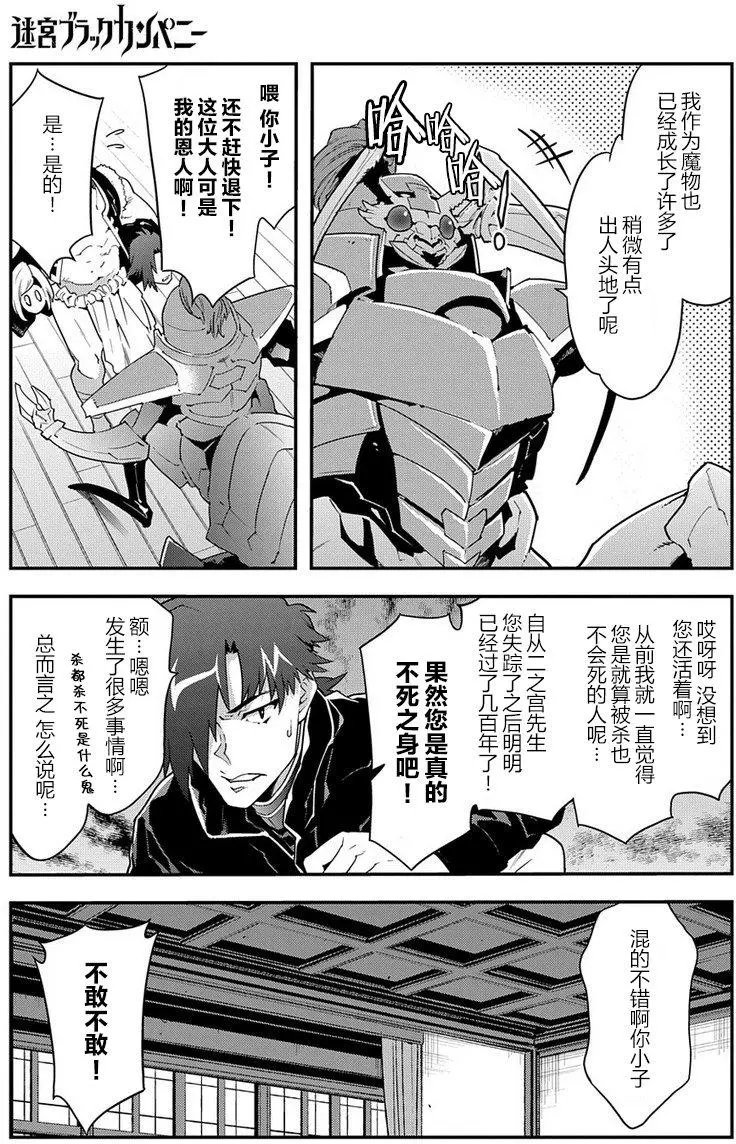 第12回