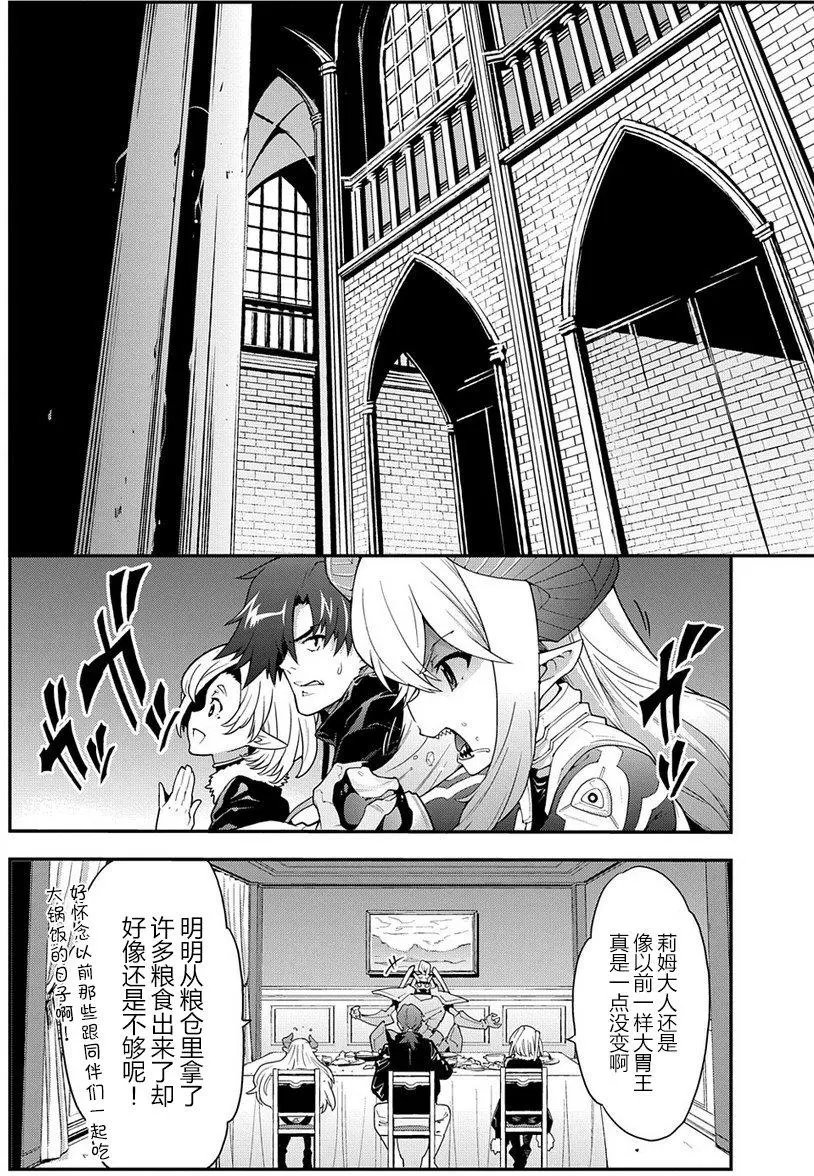 第12回