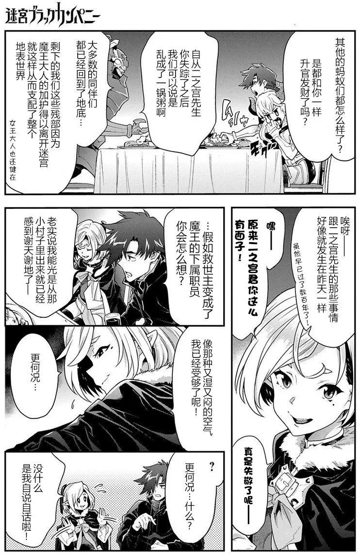 第12回