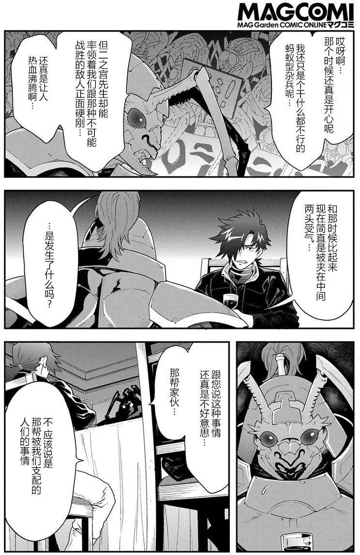 第12回