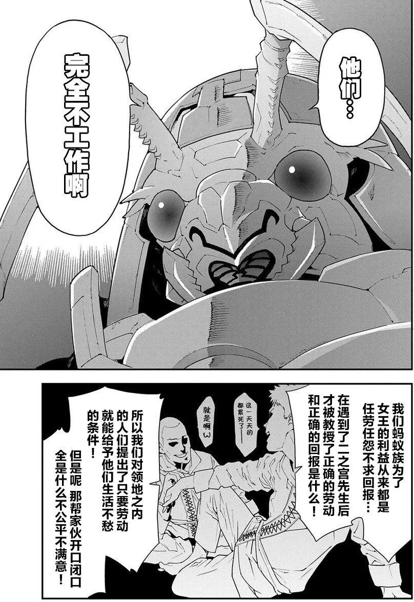 第12回