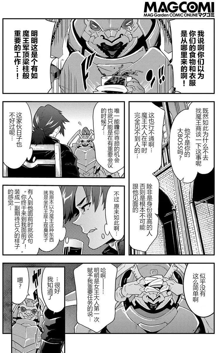 第12回