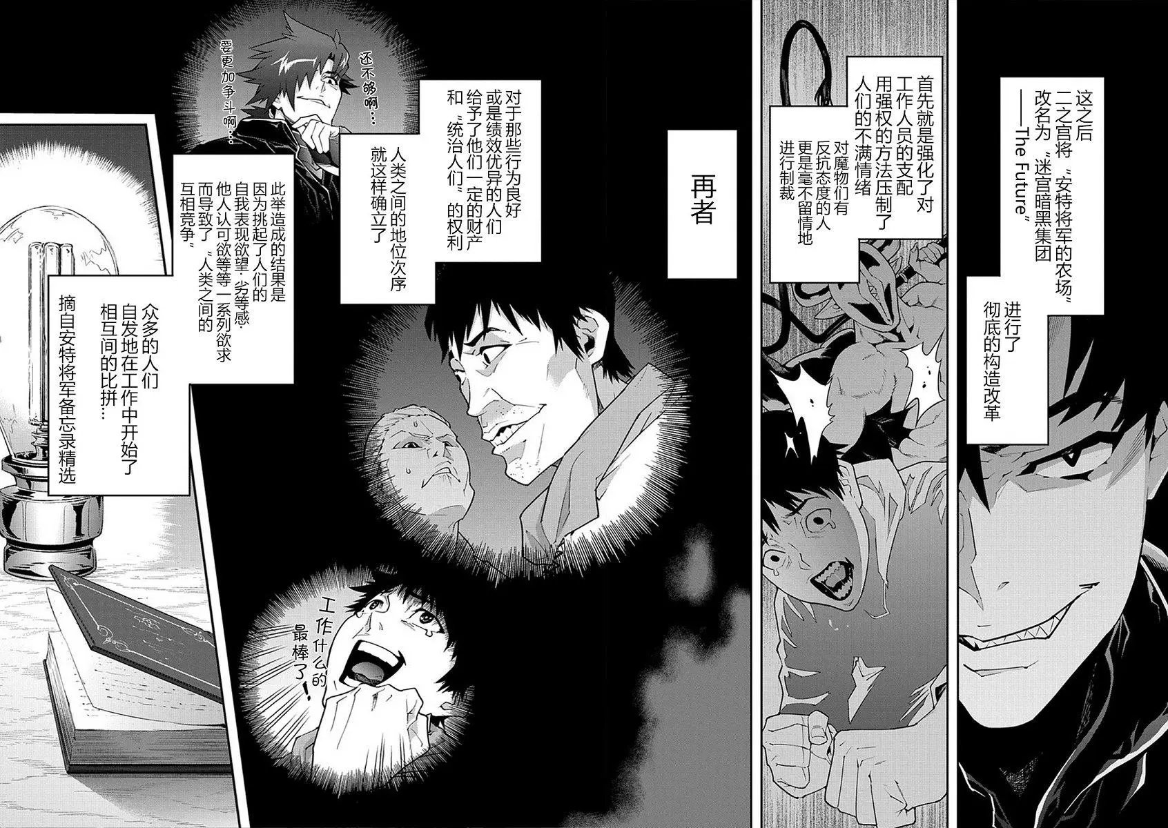 第12回