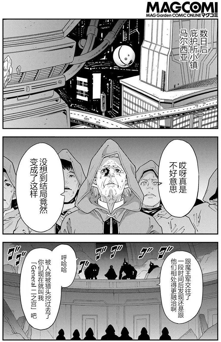 第12回