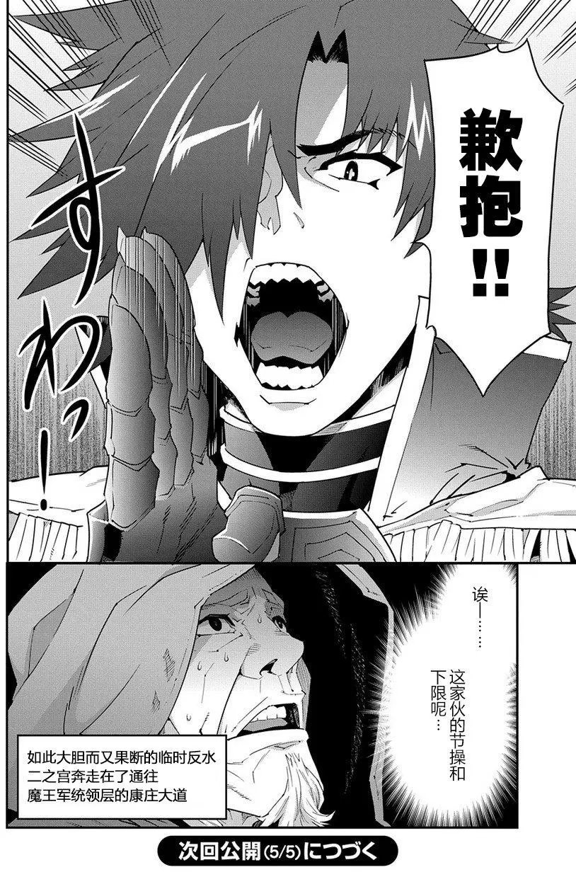 第12回