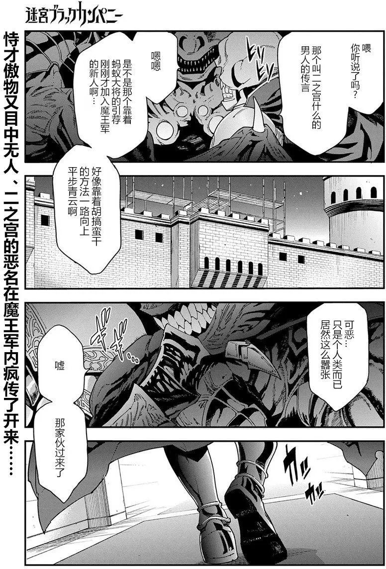 第13回
