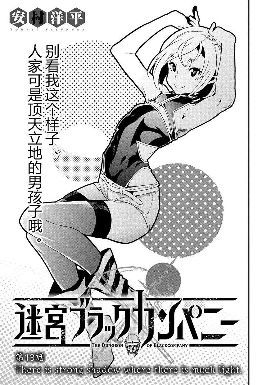 第13回