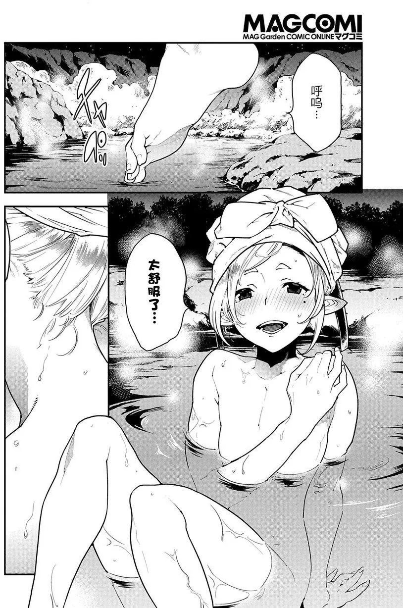 第13回