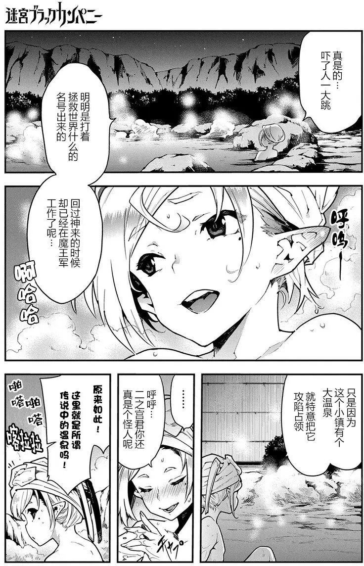 第13回