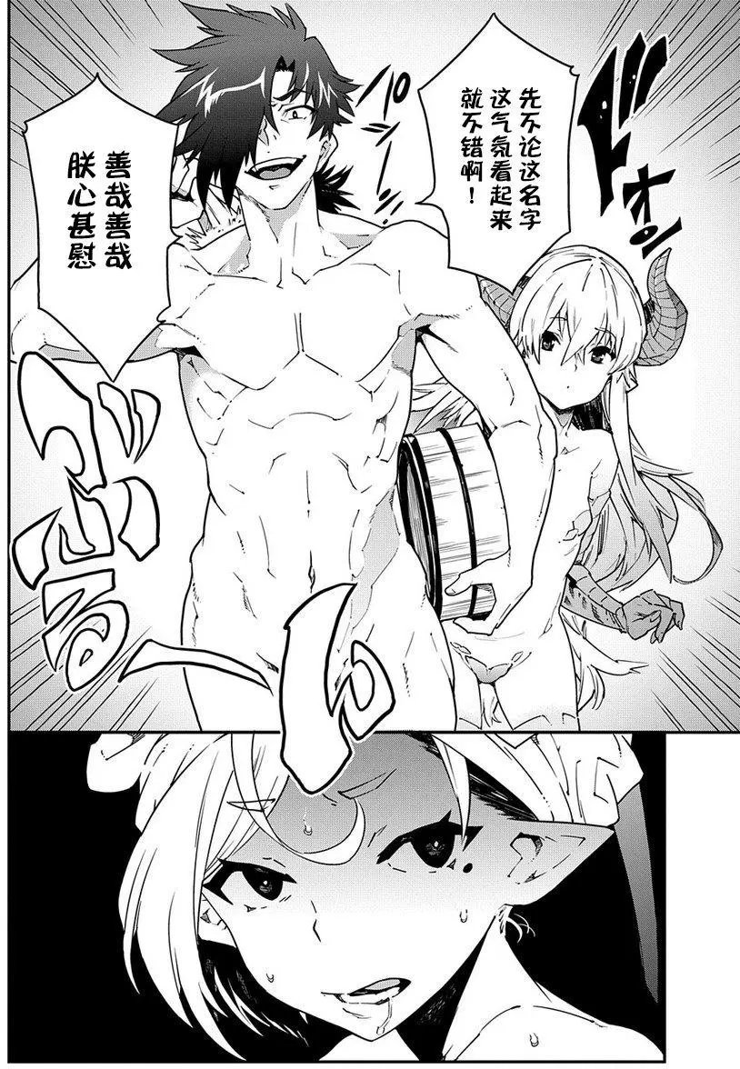 第13回
