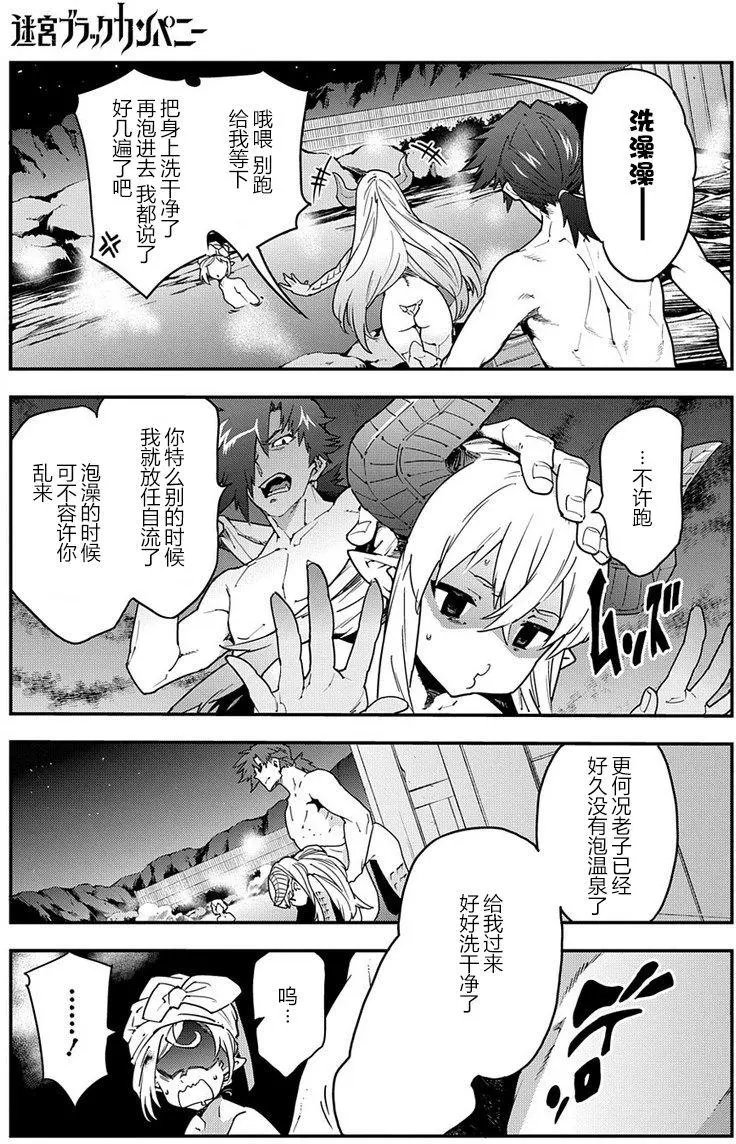 第13回