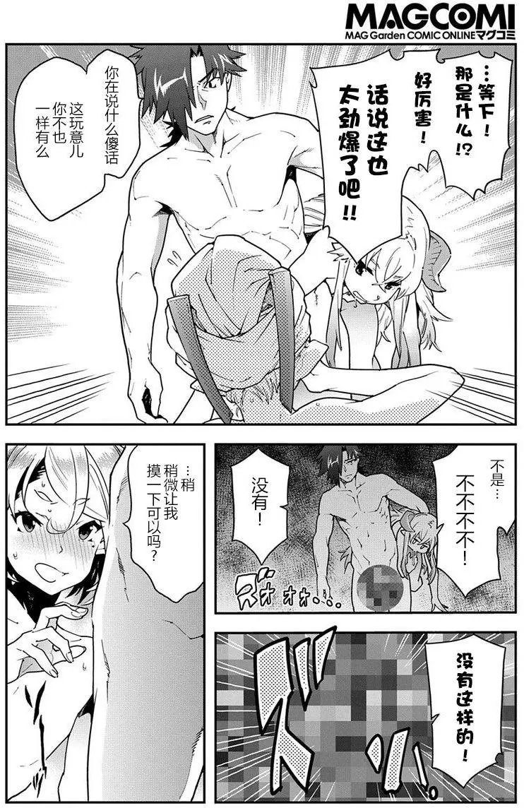 第13回