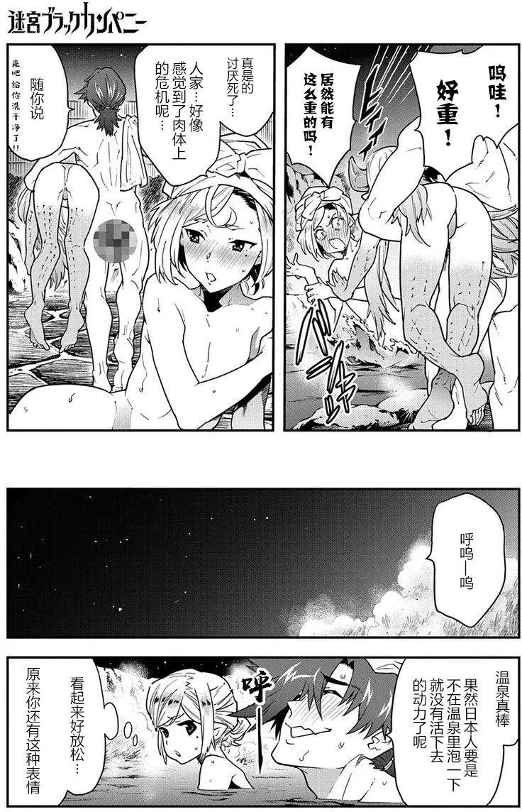 第13回