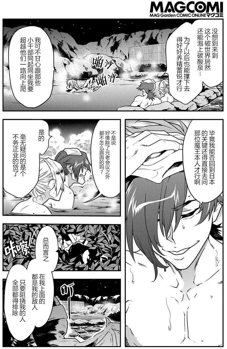 第13回