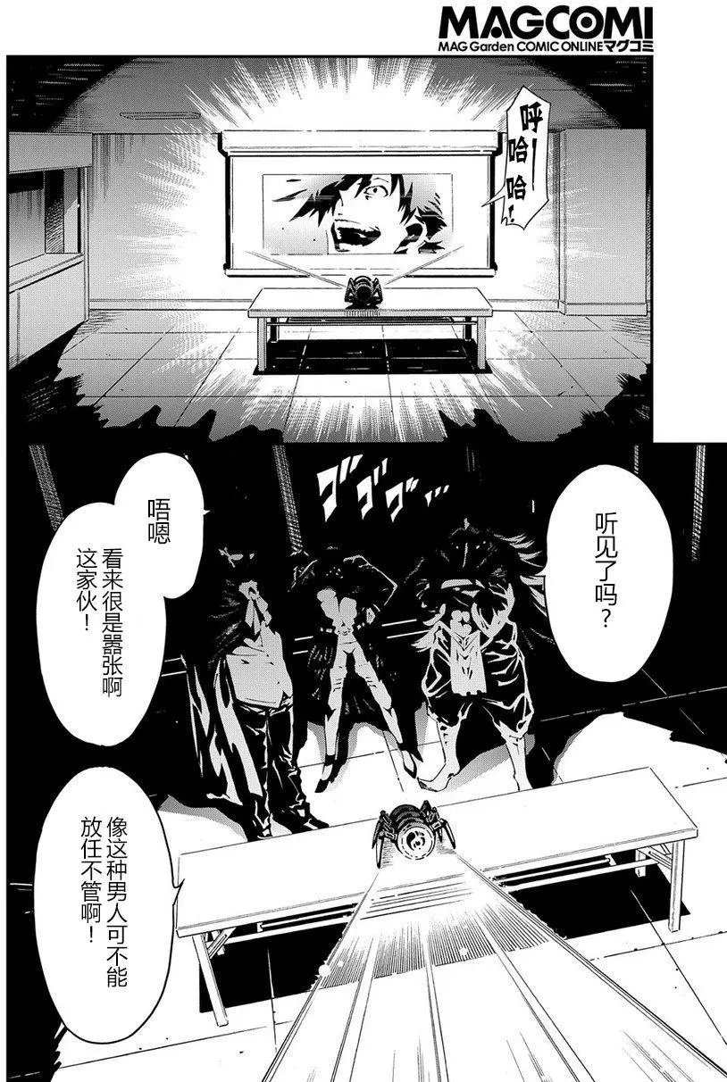 第13回