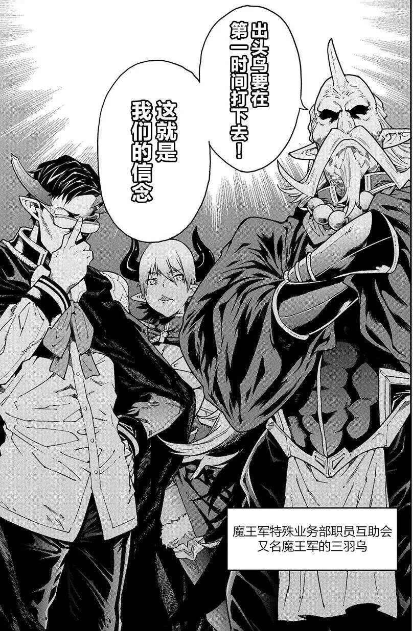 第13回