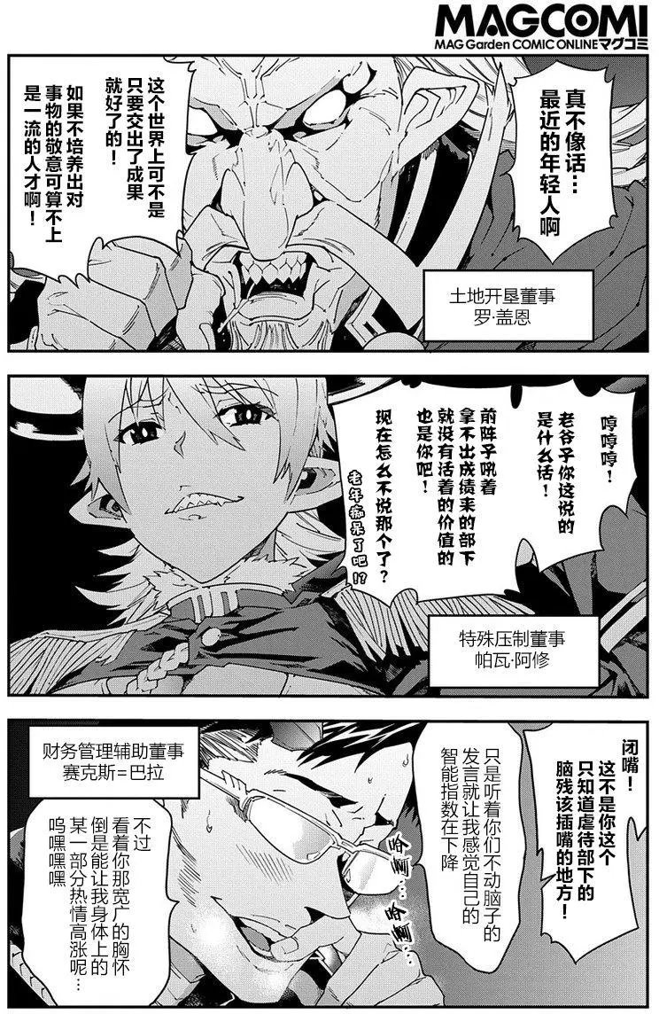 第13回
