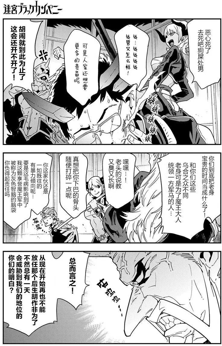 第13回