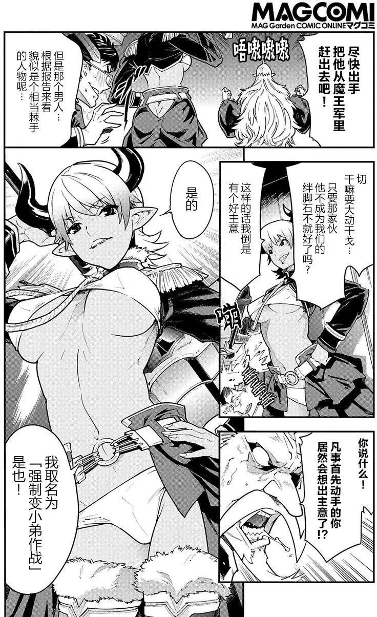 第13回