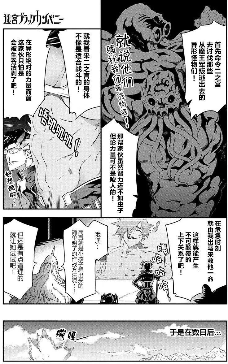 第13回