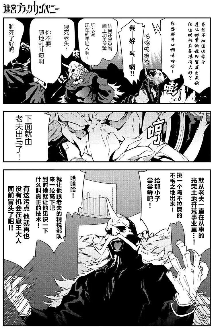第13回