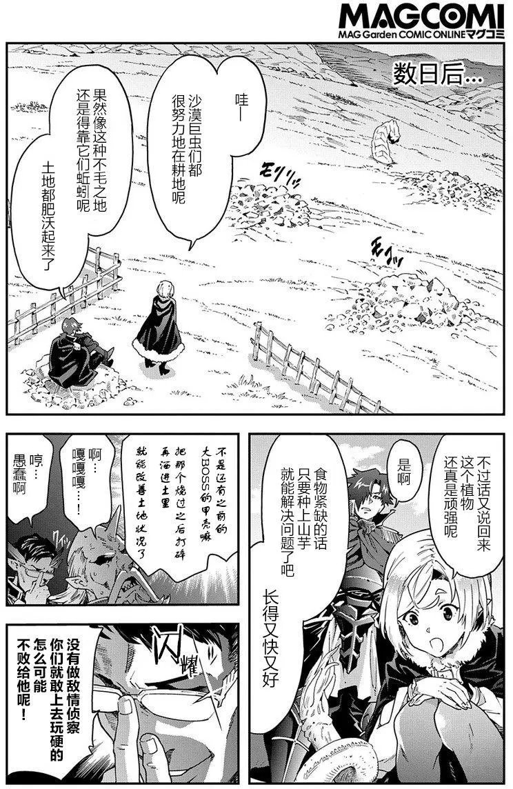 第13回