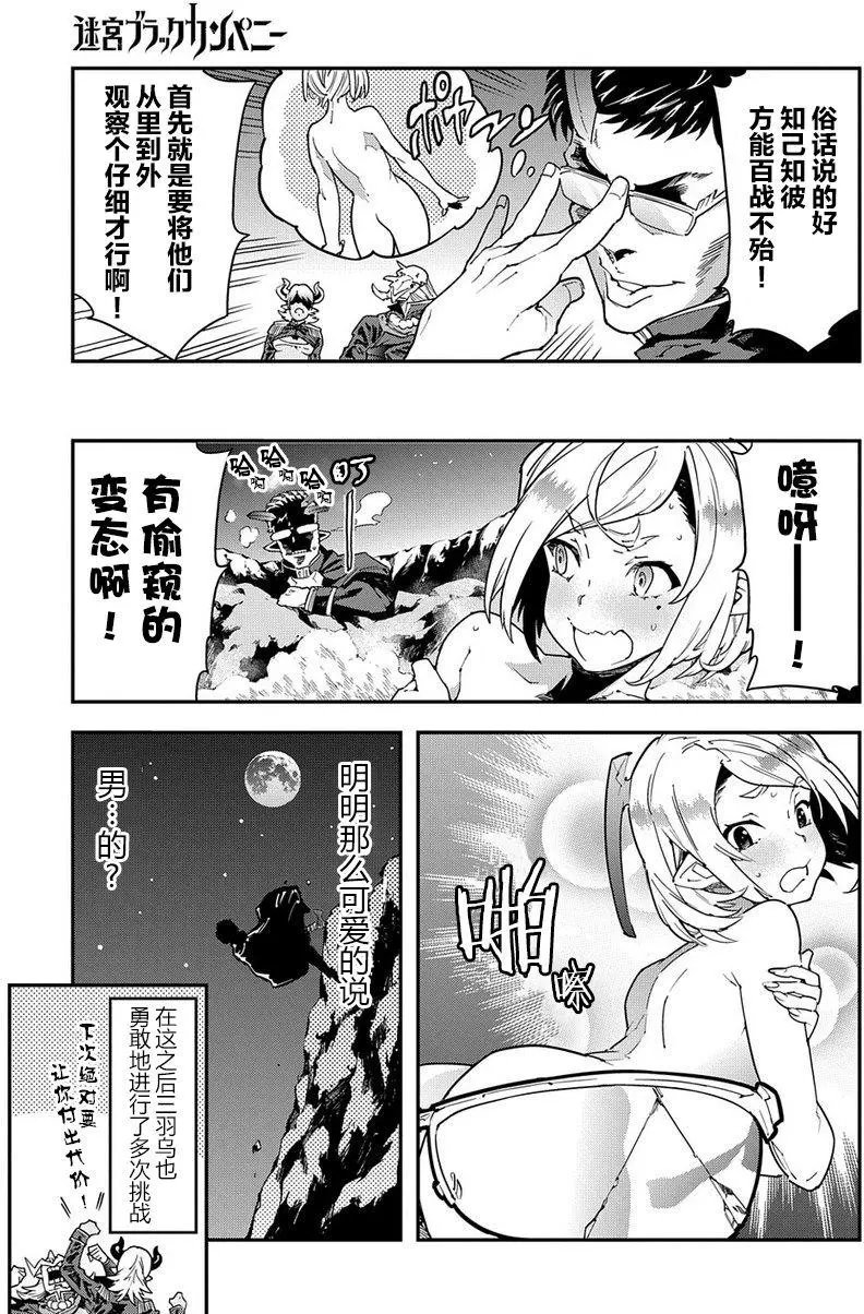 第13回
