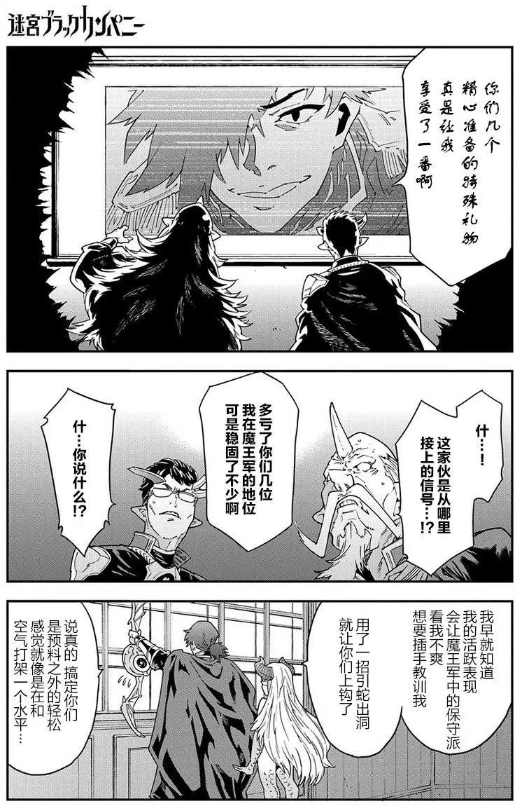 第13回