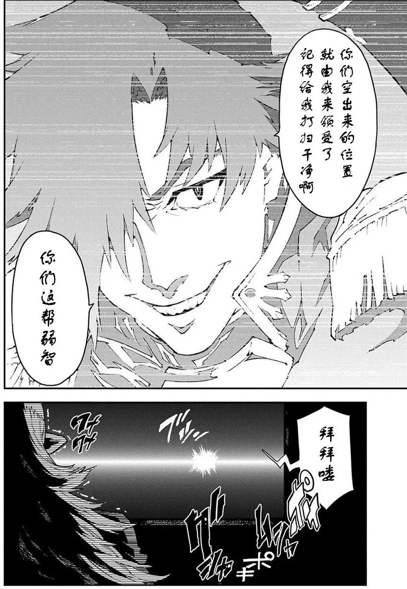 第13回